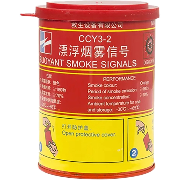 Шашка дымовая плавучая РМРС Ningbo Zhenhua (CCY3-2)